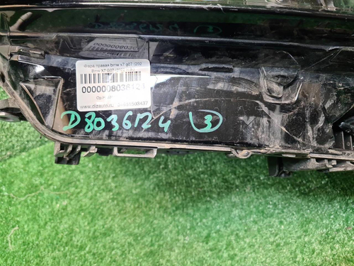 Фара правая BMW X7 G07 (2022-н.в.) LED