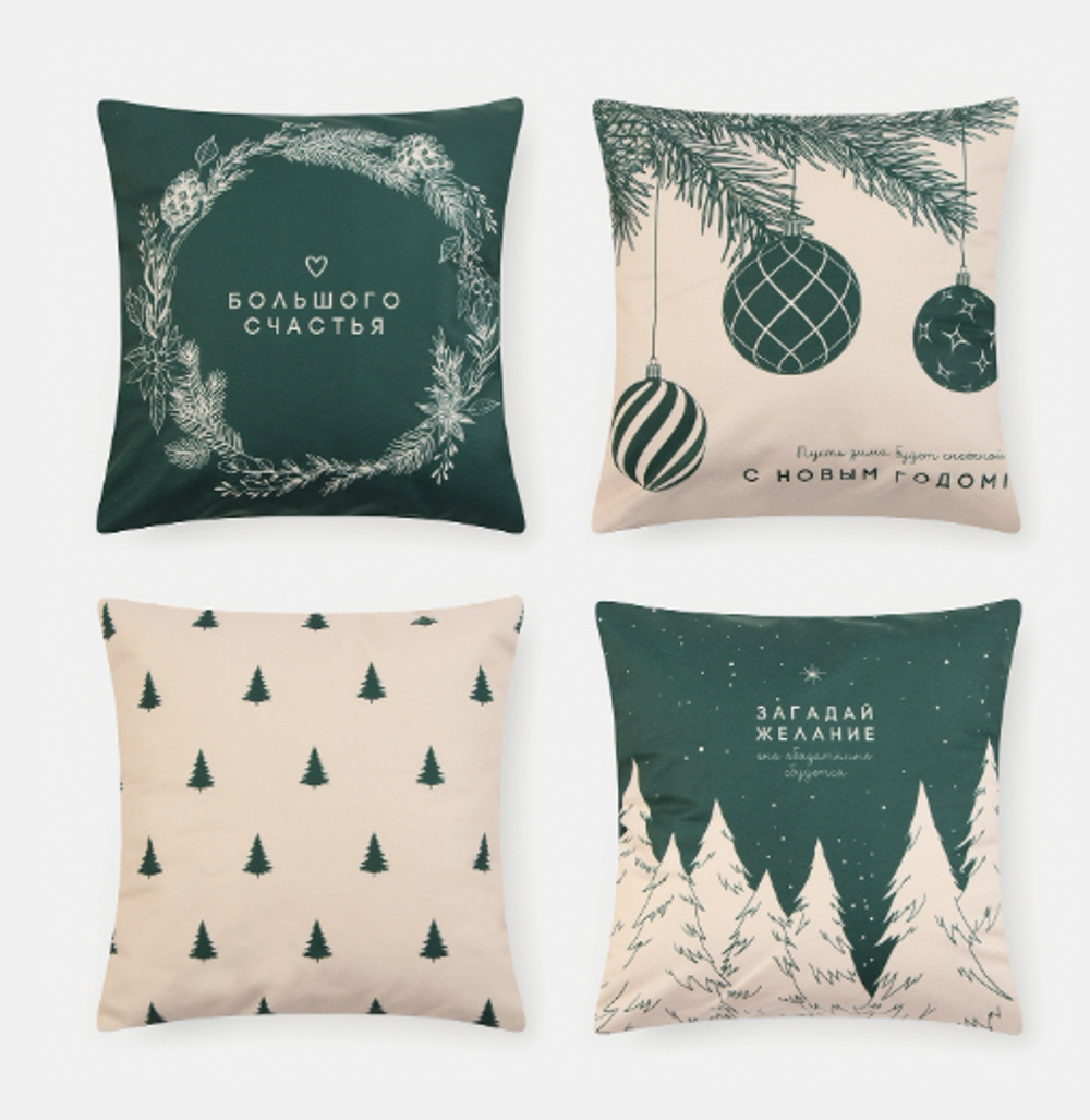 Набор декоративных новогодних наволочек «Этель. Загадай желание» 40×40 см, 4 штуки, велюр