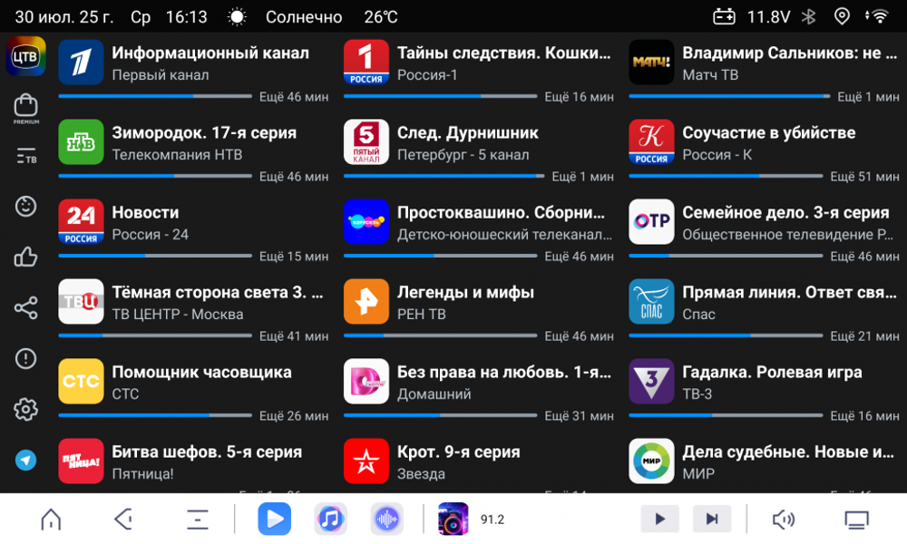 Магнитола для Toyota RAV4 50 2019-2024+ (рынок РФ и ОАЭ) - Airoc 2K AU-1130 Android 13, TS20, 12/512Гб, SIM-слот