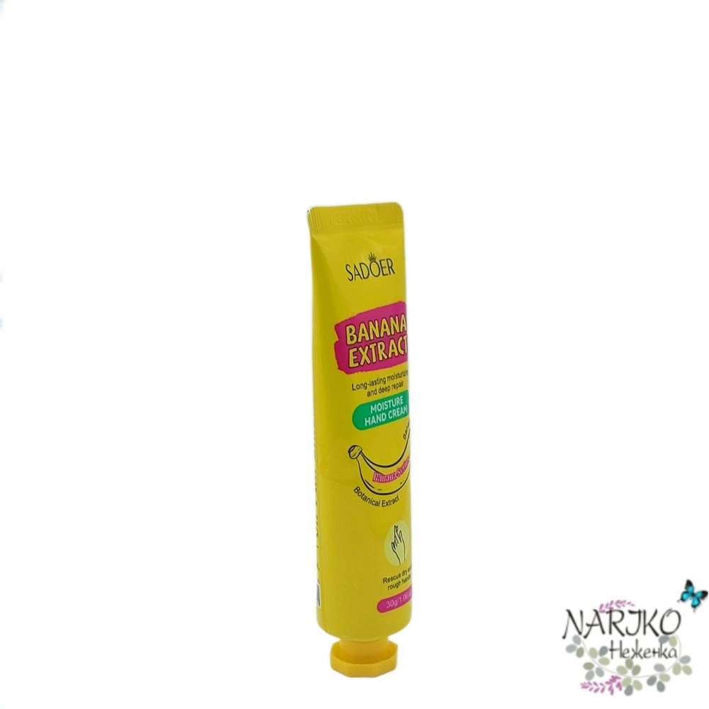 Увлажняющий крем для рук с экстрактом банана SADOER Banana Extract Moisture Hand Cream, 30 гр.