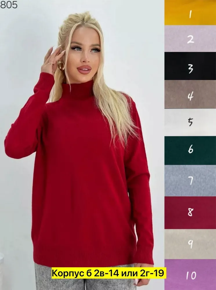 Водолазка 50342826 Fabrika