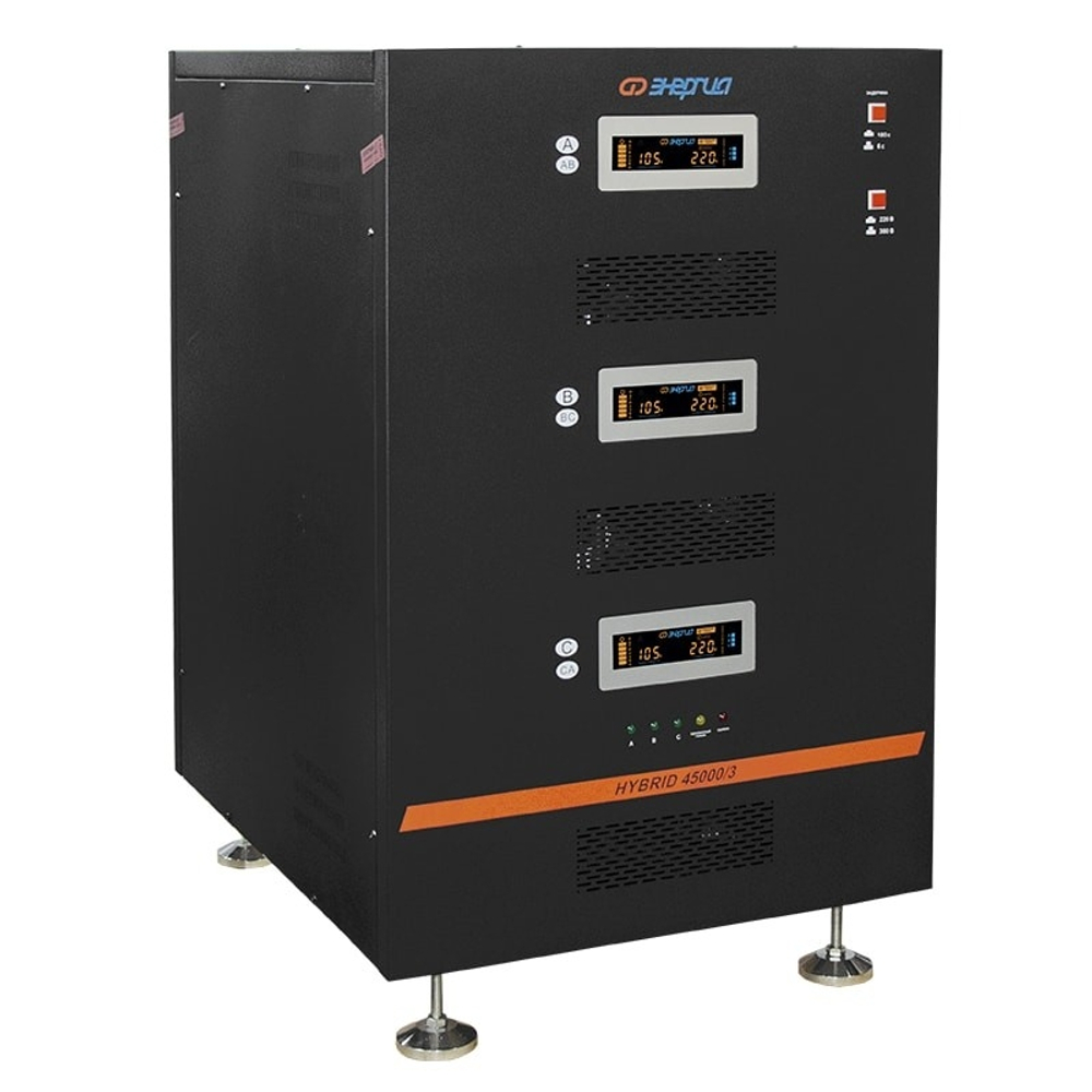 Трехфазный стабилизатор напряжения Энергия Hybrid 45000/3 II поколение