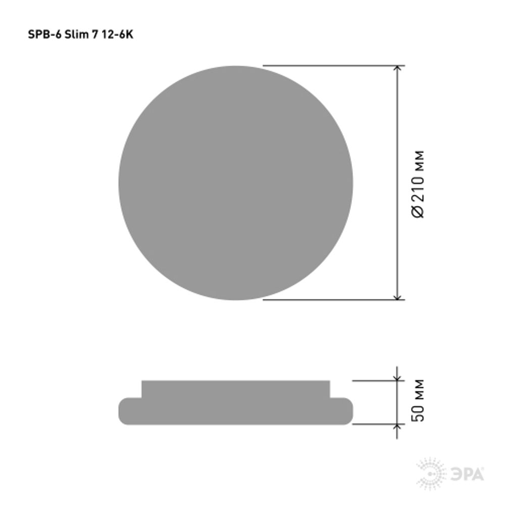 Светильник потолочный светодиодный ЭРА Slim без ДУ SPB-6 Slim 7 12-6K 12Вт 6500K