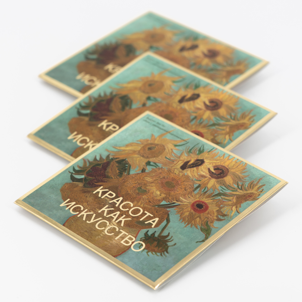 Салфетка для полировки ювелирных изделий Ван Гог «Ваза с 12 подсолнухами» 10x10 см.