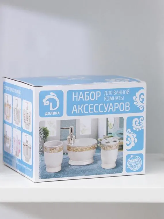 Набор аксессуаров для ванной комнаты Доляна «Мрамор», 3 предмета (дозатор с подставкой 550 мл, 2 стакана)