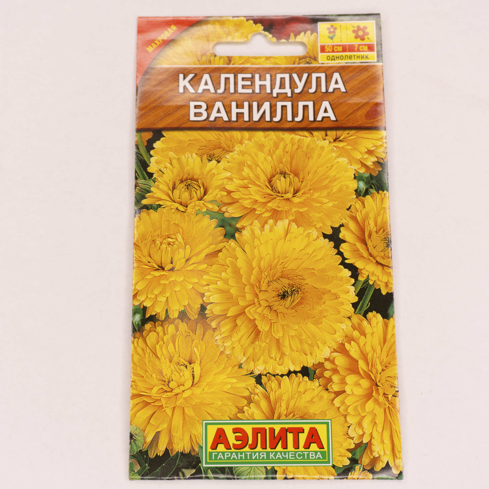 Семена Календула Ванилла 0,3г
