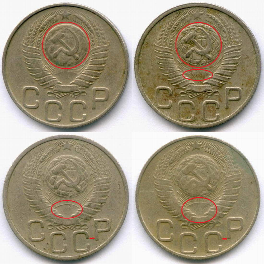 20 копеек 1948 год. (Шт. 1.11 - координатная сетка нечеткая). F-