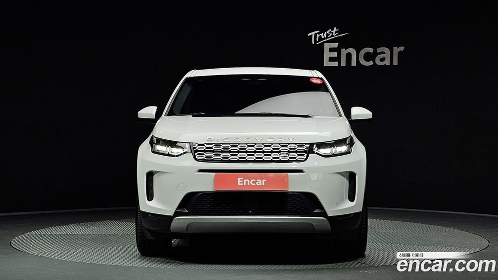 Land Rover Discovery Sports 2 Generation D200 S (12.2021)