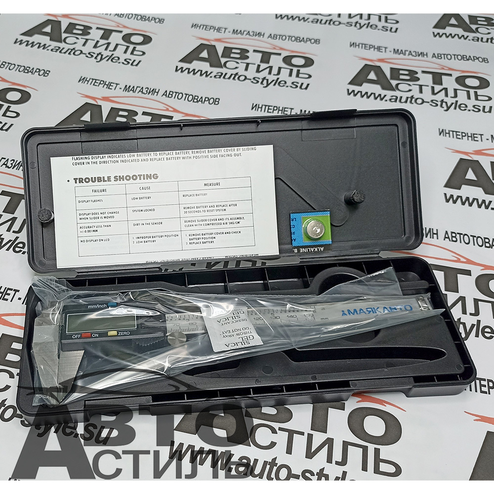 Штангенциркуль 150мм электронный (в кейсе) МАЯКАВТО™ 50962