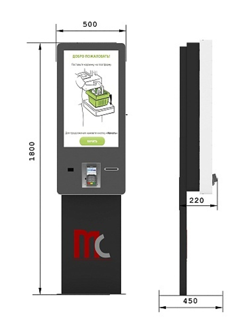 Касса самообслуживания МС 32