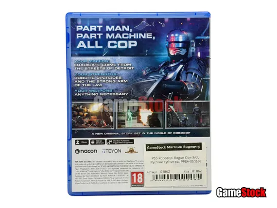 PS5 Robocop: Rogue City (Б/У, Русские субтитры, PPSA-05059)