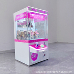 Автомат с игрушками MINI CRANE MACHINE AT HAPPY STATION