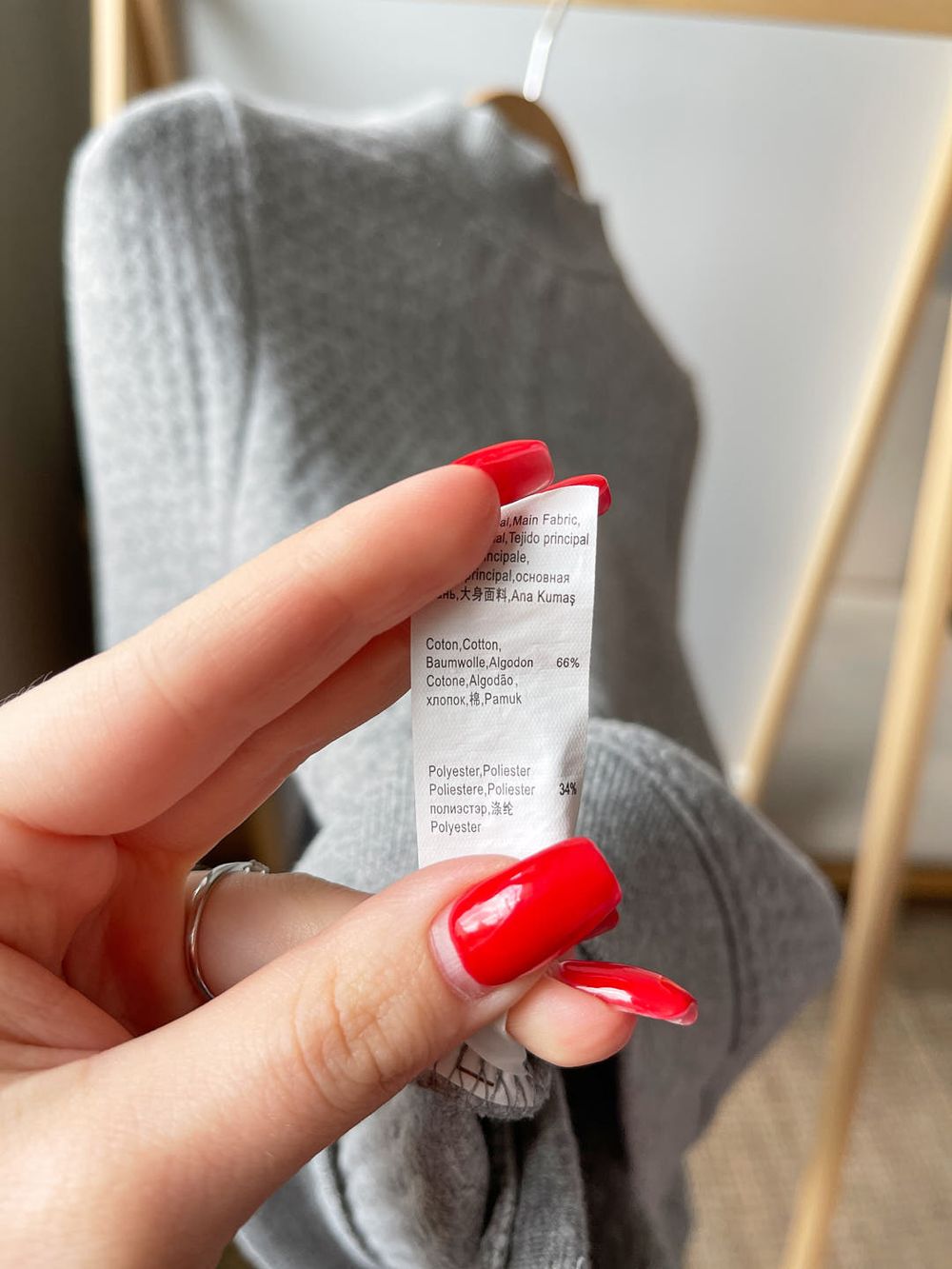 Бомбер Catimini, 116