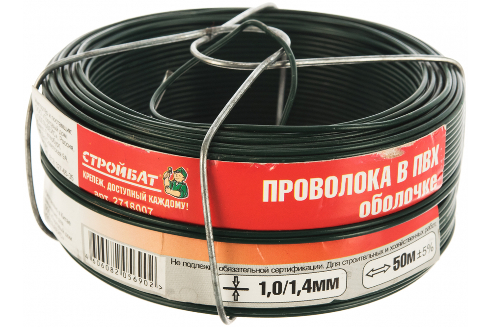 ПРОВОЛОКА СТРОЙБАТ В ПВХ ОБОЛОЧКЕ 1,0/1,4ММ 50М