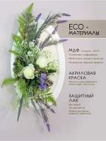 Панно на стену для интерьера с цветами 55*31 см