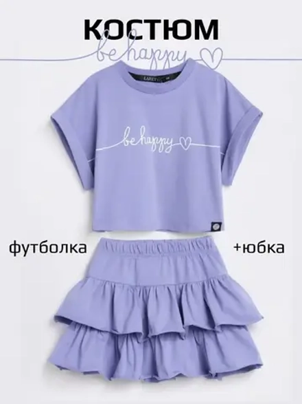 Костюм для девочки летний футболка и юбка