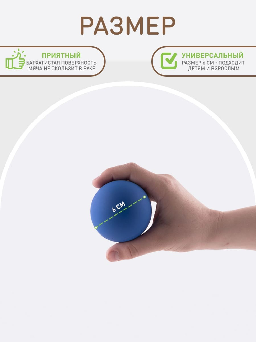 Кинезио мячик (синий)