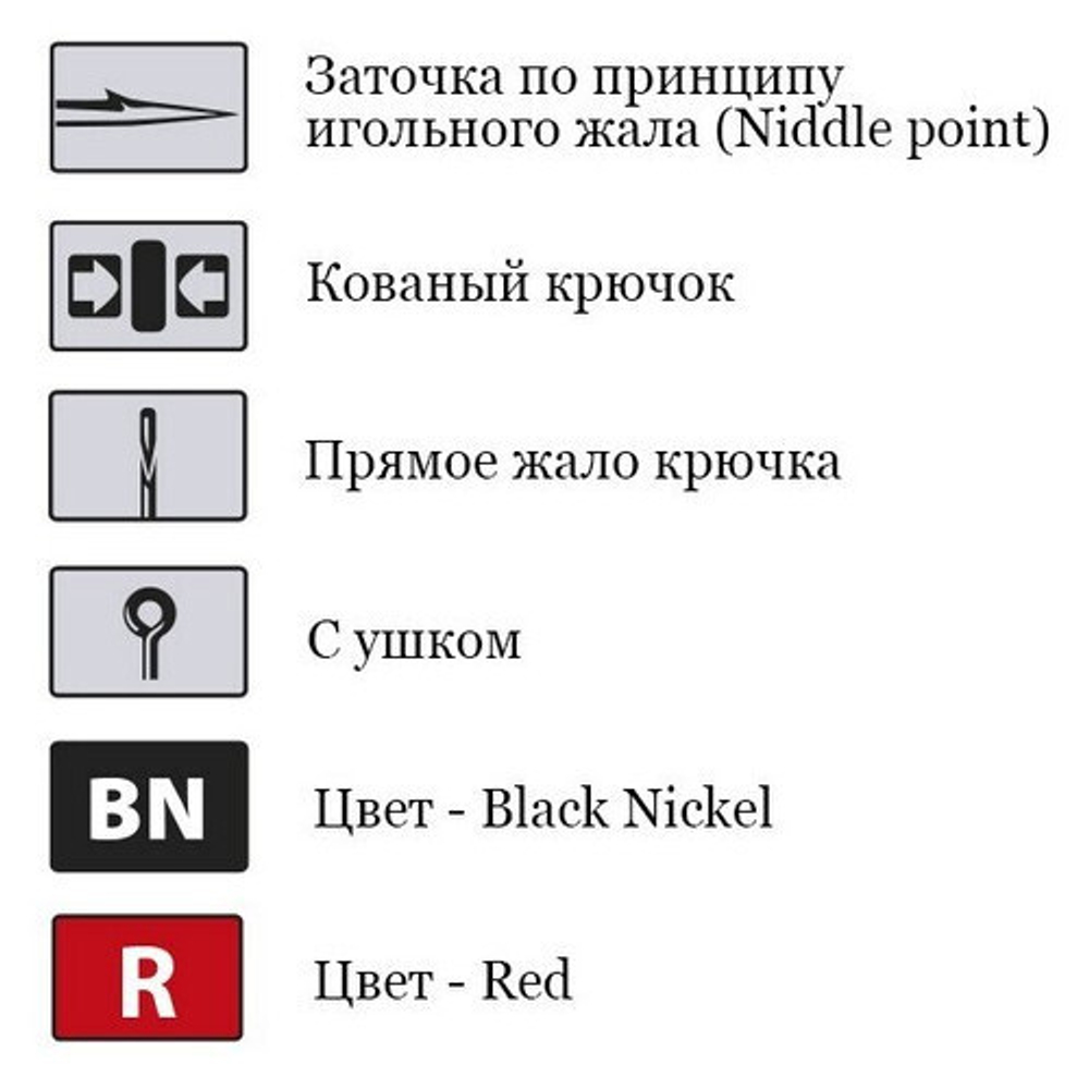 Крючки для рыбалки Saikyo KH-11011 O'Shaughnessy BN