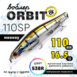 Воблер Grows Culture Orbit 110SP (110мм, 16.5гр)
