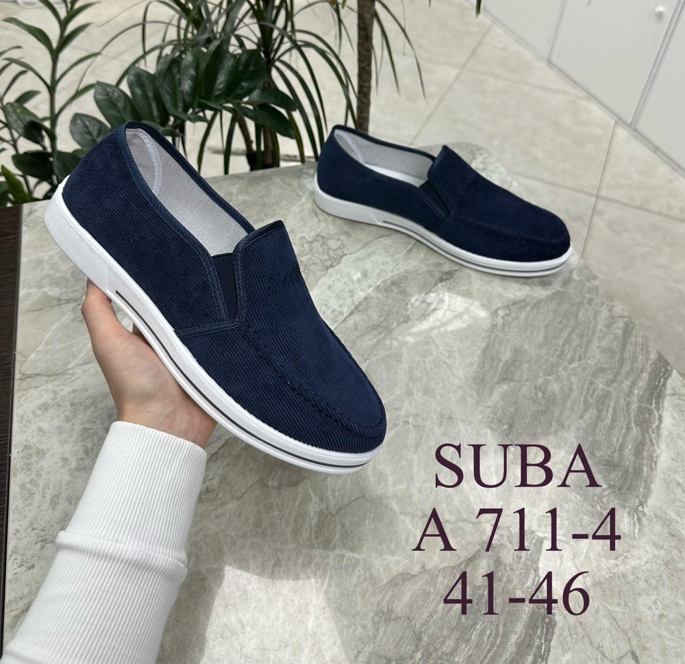 Кроссовки по 8 пар (41-46)р. / 711-4