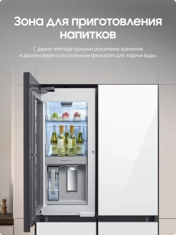 Многодверный холодильник Samsung RF65DB970012WT