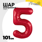 Шар фольгированный Цифра 5 101 см (Красный)