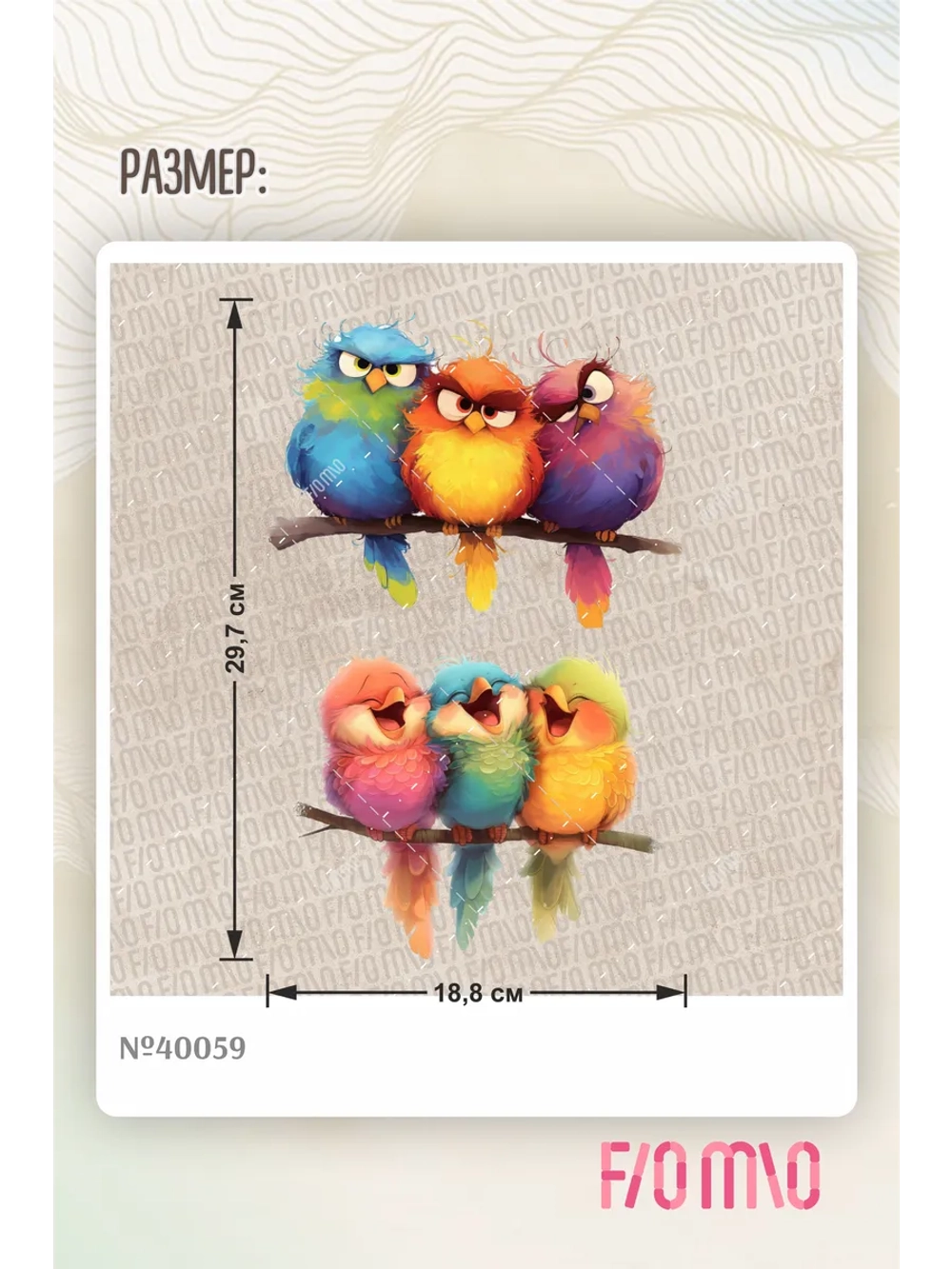 Термонаклейка на одежду, термопринт Птицы