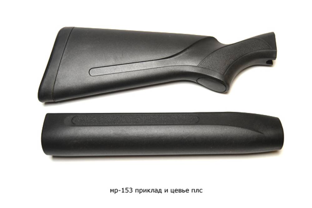 мр-153 приклад и цевье плс