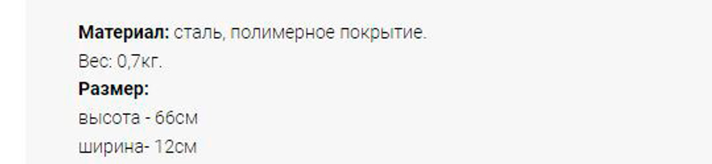 Кочерга кованная Миасс