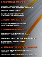 Плиточный Клей гидроизоляция белый Glims HandyFix глимс мастика для плитки, камня, керамогранита, мозаики, облицовочных работ 1.3 к