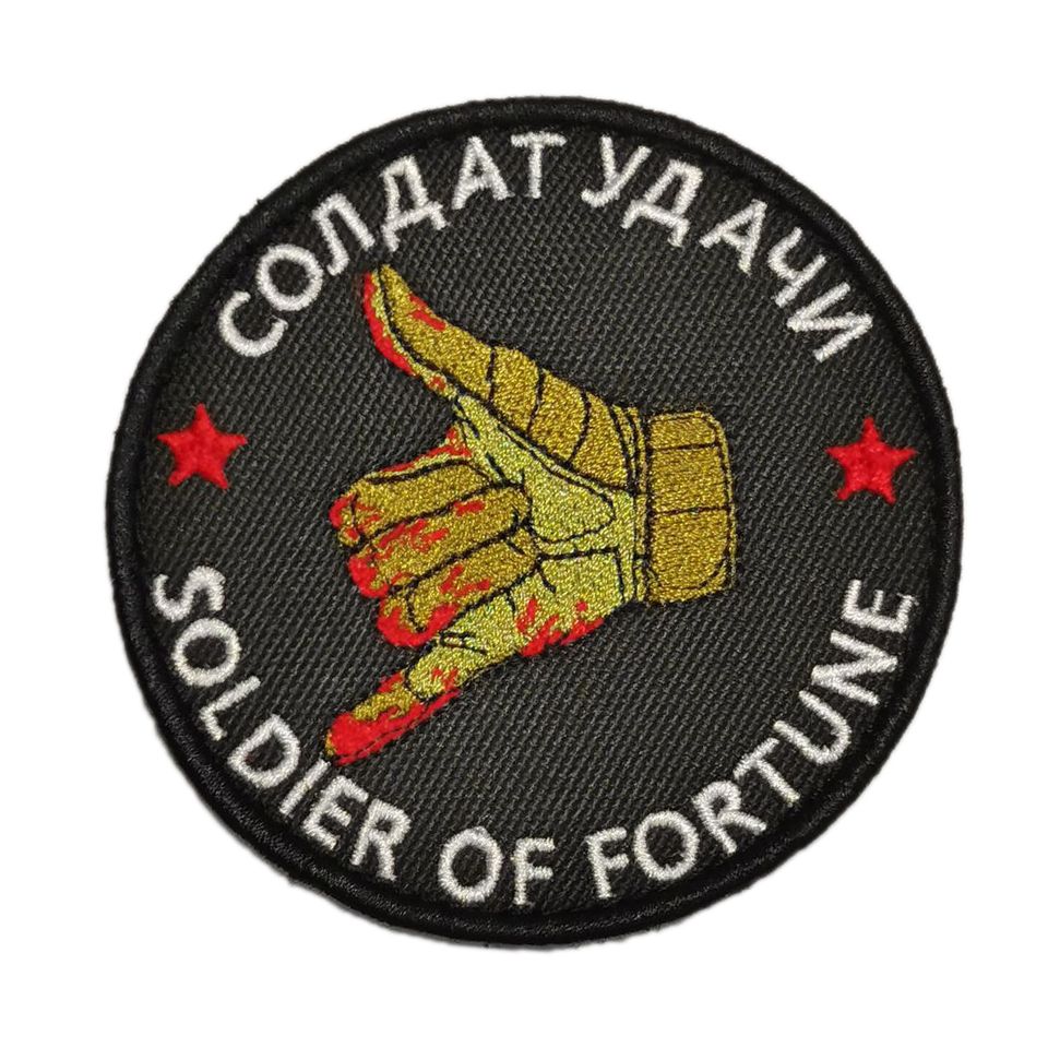 Патч Солдат удачи