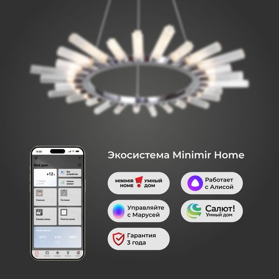 558 / подвесной светильник Smart