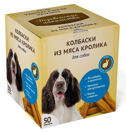 Лакомство "Деревенские лакомства" для собак Колбаска из мяса Кролика, 8 г х 50 шт