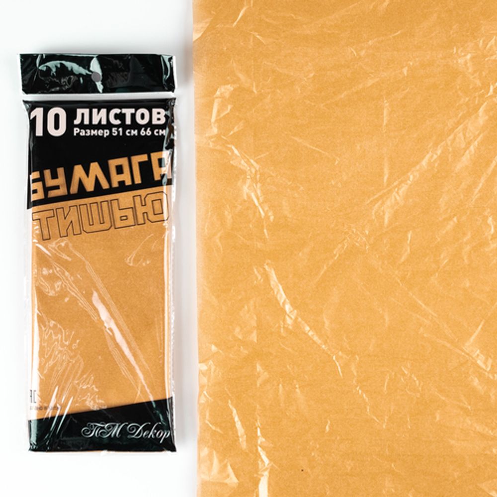 Тишью ПЕРЛАМУТР 50*66см (10л) БРОНЗА