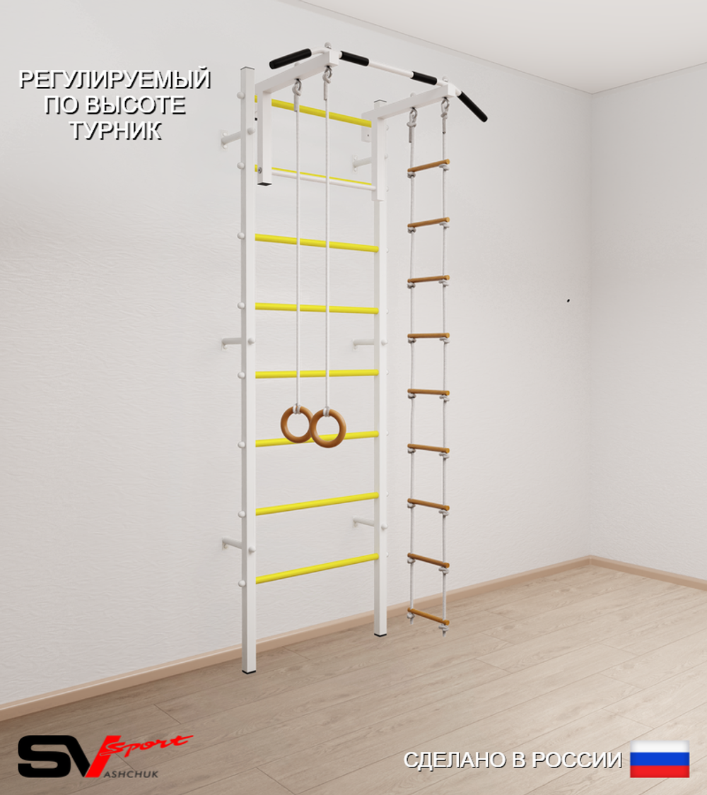 Шведская стенка Sv Sport усиленная 617 (Турник стандарт/Кольца/Лестница)
