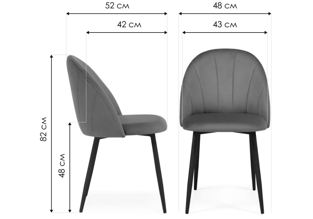 Стул на металлокаркасе Логан темно-серый / черный