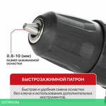 Дрель P.I.T. PBM20H-10B