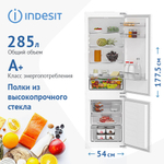 Встраиваемый двухкамерный холодильник Indesit IBD 18