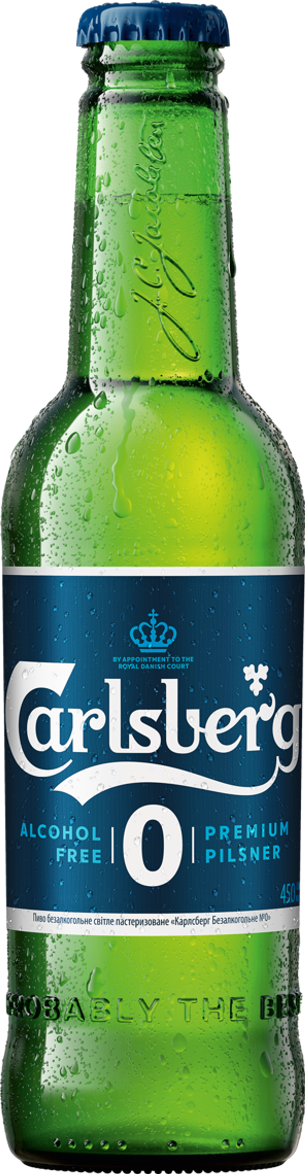 Пиво Carlsberg 0 0,5 л