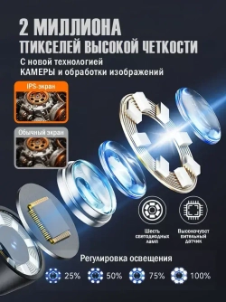 Эндоскоп, 6 мм, IP67, для проверки канализационных труб, автомобильных двигателей, кондиционеров