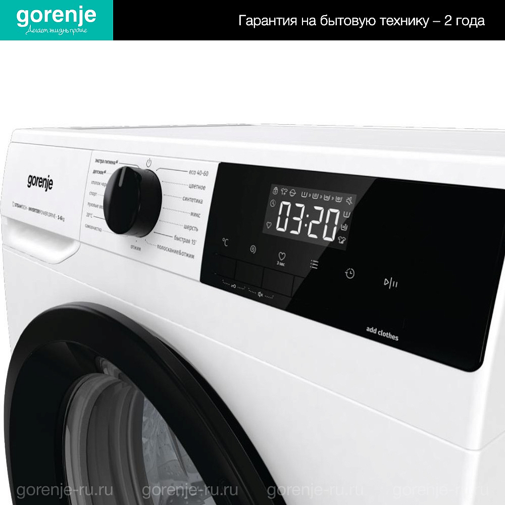 Стиральная машина Gorenje W1NHEI62SAS