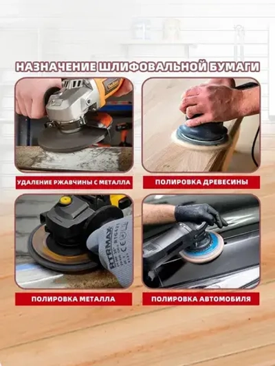 Круг шлифовальный 125 x 1; P40, P60, P80