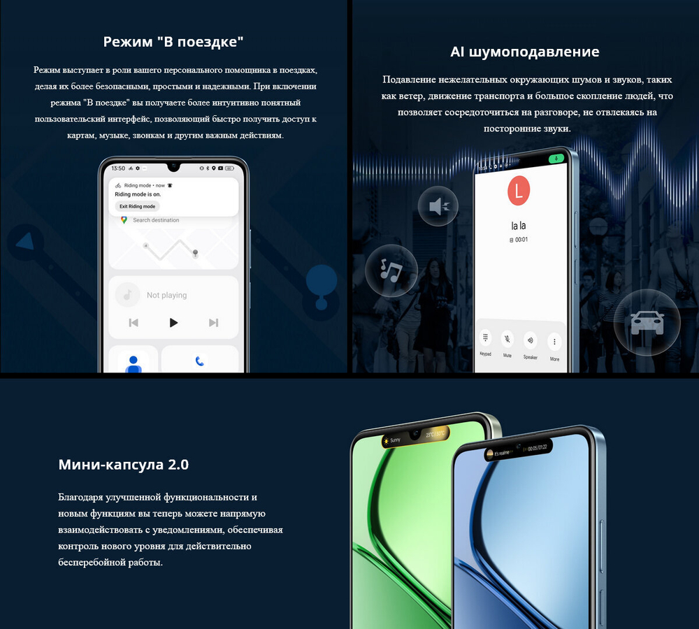 Смартфон realme C63 8/256 ГБ RU, Dual nano SIM, кожаный синий