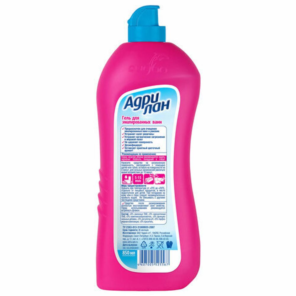 Гель для чистки эмалированных ванн 850 мл, АДРИЛАН, 4607005525567