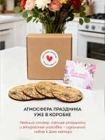 Подарок Маме набор Подставок под Кружки