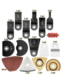 24шт. Качающиеся пильные полотна для реноватора мультитула Универсальная насадка для нескольких DIY аксессуары для электроинструментов