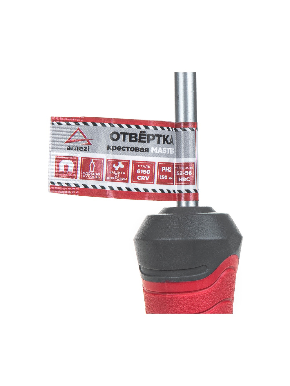 Отвертка Master крестовая PH2x150 ARNEZI R2011020