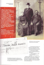 Журнал "Фома" №2 февраль 2020 г.