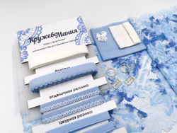 Наборы 2B. Plus Size. Бюстгальтер на косточках с мягкими чашками и трусики (кружево+микрофибра), сине-голубой (Арт: EK-2790), шт