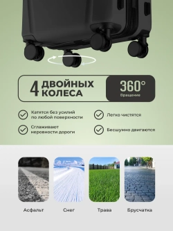 Чемодан Bonle размер М Черный